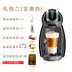 máy pha cà phê dưới 1 triệu Nestle cà phê DOLCE GUSTO EDG 466 đáng tin cậy được cấp phép máy nang nhà cà phê may pha cafe tu dong Máy pha cà phê