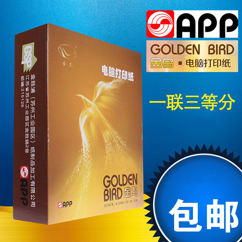 GOLDEN BIRD ONE UNION 3  ǻ μ   ..