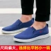 Kéo lại giày nam giày vải một bàn đạp bình thường cũ đơn giày trung niên chống trượt mềm khử mùi dưới giày cũ Bắc Kinh giày thể thao nam sneaker Plimsolls