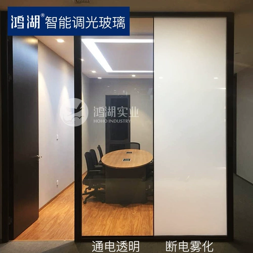 Honghu с распылением стеклянного электрода -Цвета -разбыточный LCD LCD Офис
