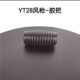 Phụ kiện máy khoan đá Tianshui YT28 Kaishan 28 máy khoan không khí nhóm van piston spline nữ khoan đuôi tay áo 28 phụ kiện súng hơi đầu nối tuy ô thủy lực