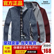 Gesino nam gehère len len ấm áp mùa thu và mùa đông nam đan áo len thương hiệu Fu Shima quần áo 1016 - Cardigan