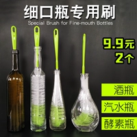 Гигиенический ершик для бутылочки, длинная бутылка, щеточка, щетка