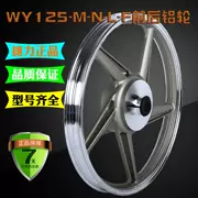 Áp dụng cho Wuyang Honda xe máy WY125-L-M-N-P Fengxiang phía trước và phía sau bánh xe bằng nhôm bánh xe thép hub