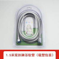 1,5 метра пластиковой упаковочной вод