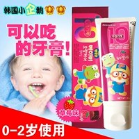 Импортная детская безопасная зубная паста для младенца для тренировок, в корейском стиле, 0-24 мес., не содержит фтор, 80 грамм