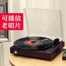 Виниловый проигрыватель 摩范留声机 仿古lp黑胶唱片机复古老式电唱机 特价包邮 Mocafine