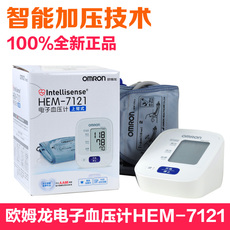 Электронный тонометр 欧姆龙电子血压计hem-7121上臂式全自动智能家用血压测量仪器精准