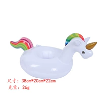 Кубок Единорога