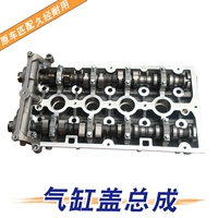 Адаптация Cruz Yinglang New Scenicine 1,8 -цилиндровый двигатель сборочной сборы средне -цилиндровый цилиндр 缸 Цилиндровый цилиндр сборка