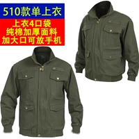 Военный зеленый топ 510