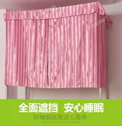 Lay rèm cửa ký túc xá với màn Bucharest dày đứng nhỏ gọn Hàn Quốc nữ ký túc xá bunk giường ký túc xá manti - Bed Skirts & Valances