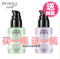 Makeup 泉 雅 隔 Trang điểm tím trước ngực bb trang điểm nude dưỡng ẩm che khuyết điểm dưỡng ẩm lâu trôi nền tảng cơ sở sinh viên cc kem che khuyết điểm cho da dầu mụn