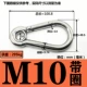 M10*100 [Band Circle Type]