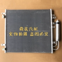 Подходит для юго -восточного DX7 DX3 конденсатор -конденсатор -конденсатор