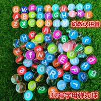 № 32 буквальная бумажная карта растягивающаяся мяч 100/упаковка