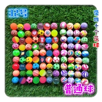 № 32 Обычный смешанный пластиковый шар 100/упаковка