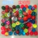 Смешанный прыгучий мяч, 100 шт