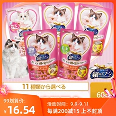 Кошки закуски 【现货】日本原装进口 银勺猫咪洁牙洁齿猫零食饼干 多种口味任选
