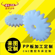 Bộ phận xử lý phụ kiện tùy chỉnh chế biến máy tiện CNC trung tâm máy móc gia công phần cứng máy công cụ CNC