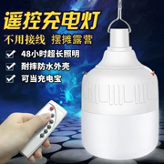 Có thể sạc lại bóng đèn LED khẩn cấp tiết kiệm năng lượng đèn đêm chợ đứng ánh sáng ngoài trời siêu sáng không dây chiếu sáng nhà di động