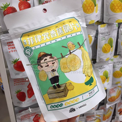 Mingchuang Youpin Miniso Внутренняя покупка филиппинского бананового кризисного офиса закуски 125 г