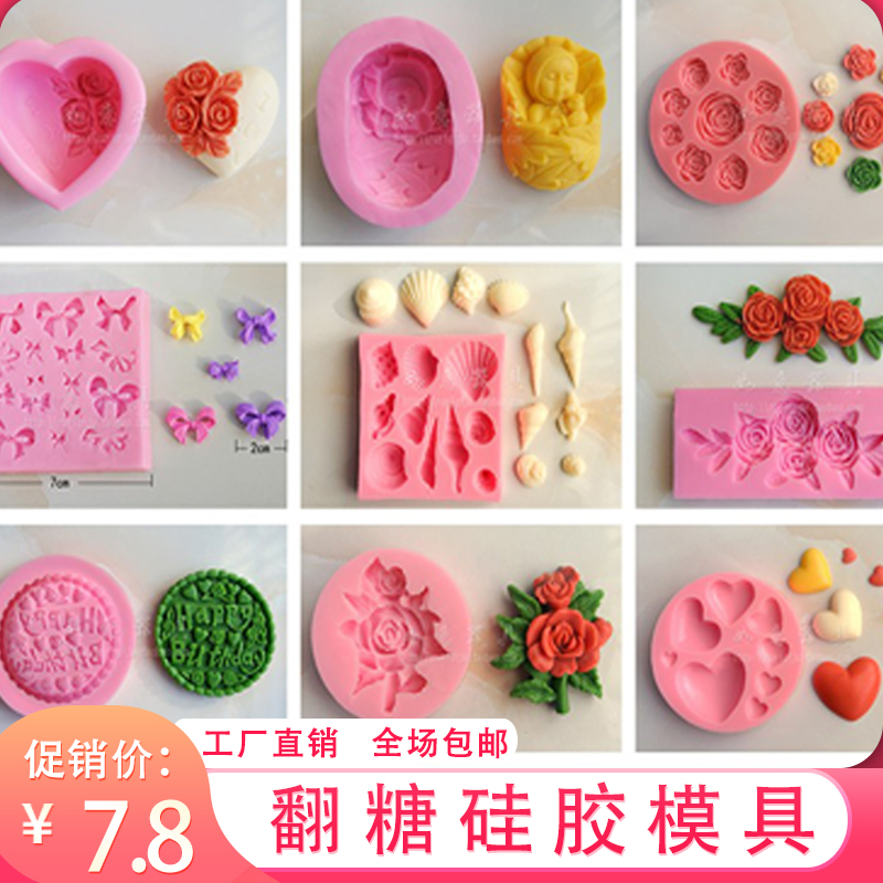 Sugar turning mold silicone chocolate bow small flower number letter rose European style retro picture frame angel mill
