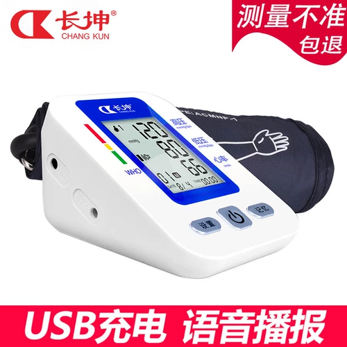 长坤 Электронный сфигмоманометр Домохозяйство Полно -автоматическое измерение артериального давления в верхней руке может быть заряжен CK-A158