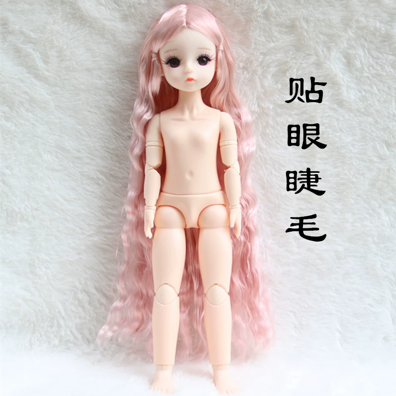 Туфелька Naked кукла, семейная игрушка, 3D, DIY