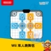 Vũ điệu Nintendo Wii Mat Vũ công Wii Siêu vũ công Wii Double Dance Pad Vũ công nhảy Mat - WII / WIIU kết hợp nintendo wii u WII / WIIU kết hợp