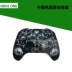 Mẫu phong cách Trung Quốc XBOX ONE XBOXONE xử lý nắp silicon bảo vệ Gửi nắp rocker One Piece - XBOX kết hợp dụng cụ chơi game XBOX kết hợp