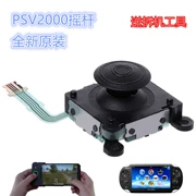 Bộ phận sửa chữa PSV2000 nguyên bản mới Thanh vận hành rocker 3D PSV2000 bên trái và bên phải Rocker phổ quát - Cần điều khiển