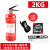 bao tay bảo hộ Baojun 730 Wending Hongguang S Damai bình chữa cháy công cụ cứu hộ xe cứu thương bộ dụng cụ khẩn cấp bộ di động - Bảo vệ xây dựng Ốp cột phản quang Bảo vệ xây dựng