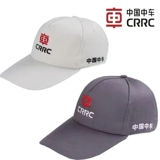 Шапка для работы, белый ферментированный клейкий рис, дышащий шлем