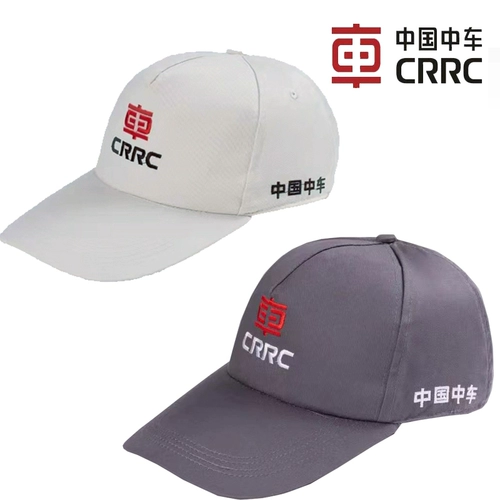 Шапка для работы, ферментированный клейкий рис, дышащий шлем