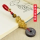 Kaiguang Red Rope Recuting Copper Copper+Zhenpin Five Imperor Qian