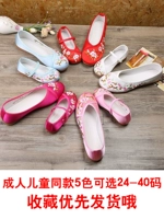 Детская этническая обувь для принцессы, китайский стиль