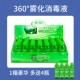 Зеленая бутылка роскошная коробка 28 бесплатно 4 бутылки
