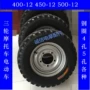 lốp xe máy lead giá bao nhiêu Bộ lốp xe máy ba bánh Zongshen Foton, lốp trong ngoài các loại, vành thép, phụ kiện xe ba bánh lốp xe máy hindu