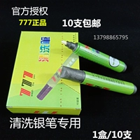 777 Специализированная ручка для стирки ручки, чистка кожа серебряной ручки на линии рисования серебряной ручки, посвященной ручкам дезактивации