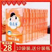 Yumeijing Kem dành cho trẻ em cao cấp 30g * 10 túi Sữa dưỡng ẩm Kem cho trẻ em Kem trẻ em - Kem dưỡng da