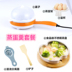 ca điện đa năng Omelette egg cook điện omelette pot home mini plug-in chống dính chảo tự động ăn sáng Artifact rán trứng - Nồi trứng nồi lẩu mini tốt Nồi trứng