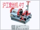Подлинный Shanghai Gong 4 -INCH 380V Siki Machine