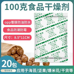 Пищевые минеральные классы 100 g g -grag