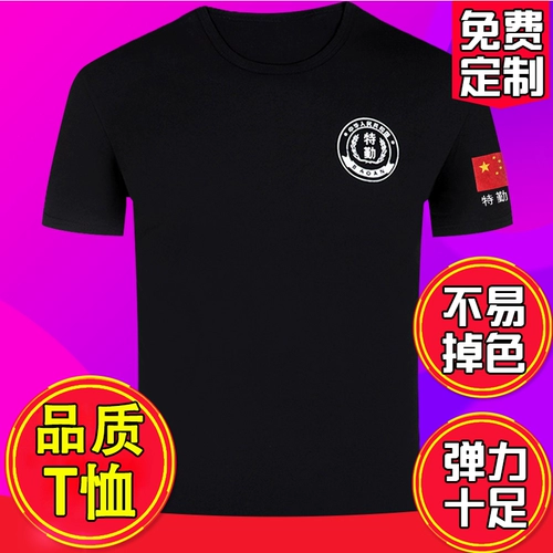 Комбинезон, хлопковая футболка, с рукавом, делается под заказ