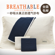 Nhật bản- phong cách cao cấp bông gối khăn cặp breathable mồ hôi thấm người lớn gạc gối khăn bông trẻ em gối khăn