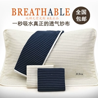 Nhật bản- phong cách cao cấp bông gối khăn cặp breathable mồ hôi thấm người lớn gạc gối khăn bông trẻ em gối khăn vỏ gối vuông