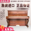 Товары от 嘉韵乐器工厂店