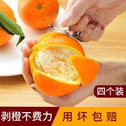 Thép không gỉ gọt vỏ cam cắt dao cam mở thiết bị màu cam quay cam tạo tác bóc vỏ bưởi tiện ích nhà bếp - Nhẫn