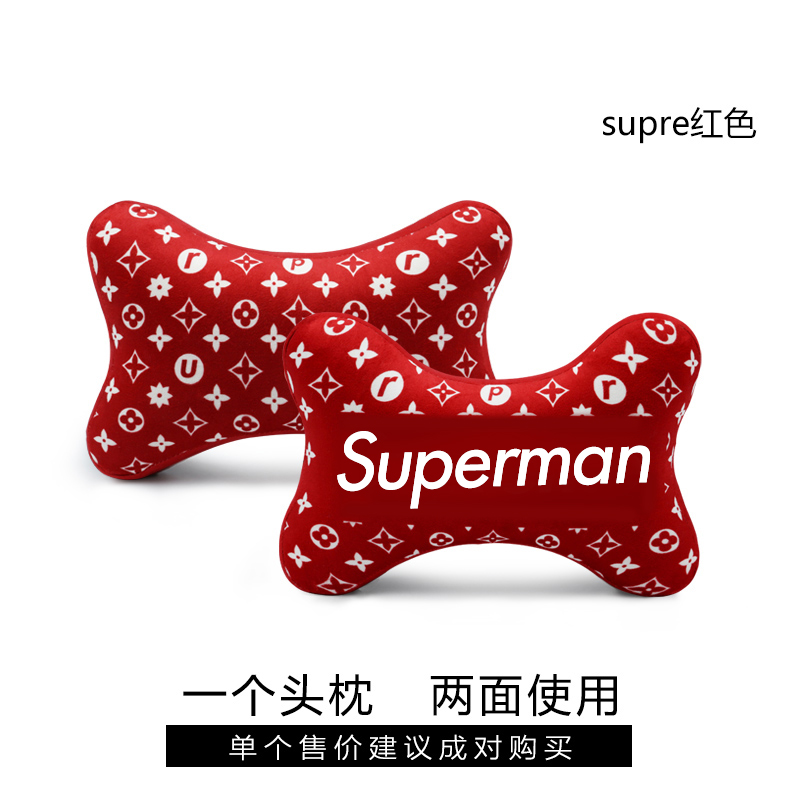 23 56 Chaojiu Play Five Car Head Pillow Car Neck Pillow Memory